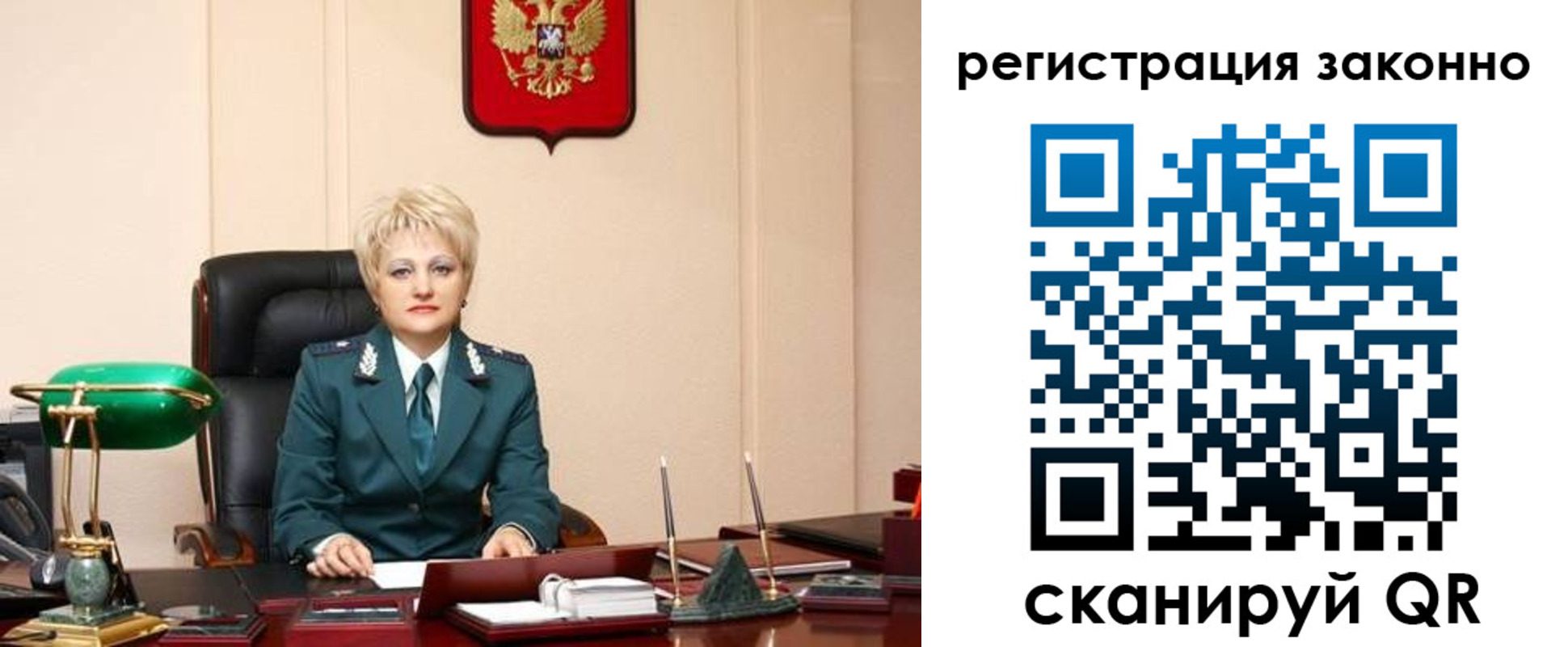 временная регистрация гарантия в Завитинске