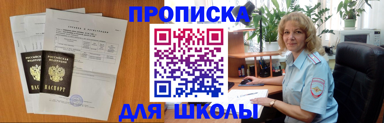 форма 3 в Завитинске